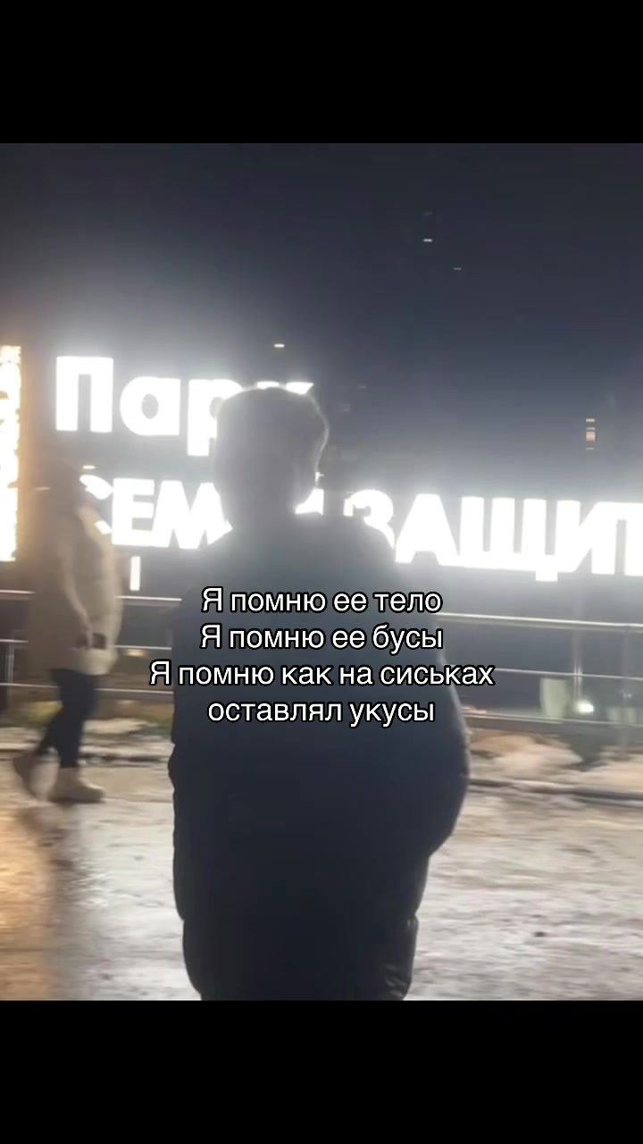 @Тгк-Шабит Хапаев