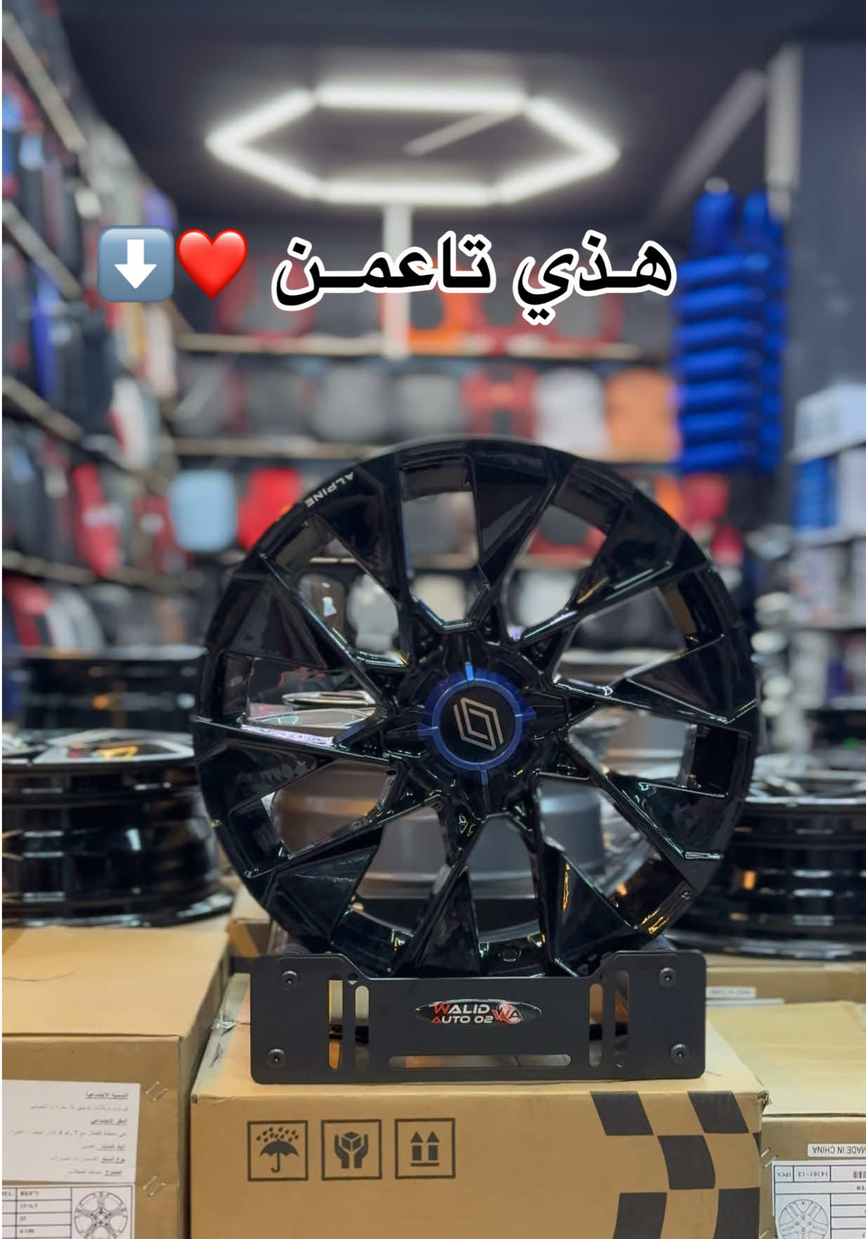 @walid auto 02