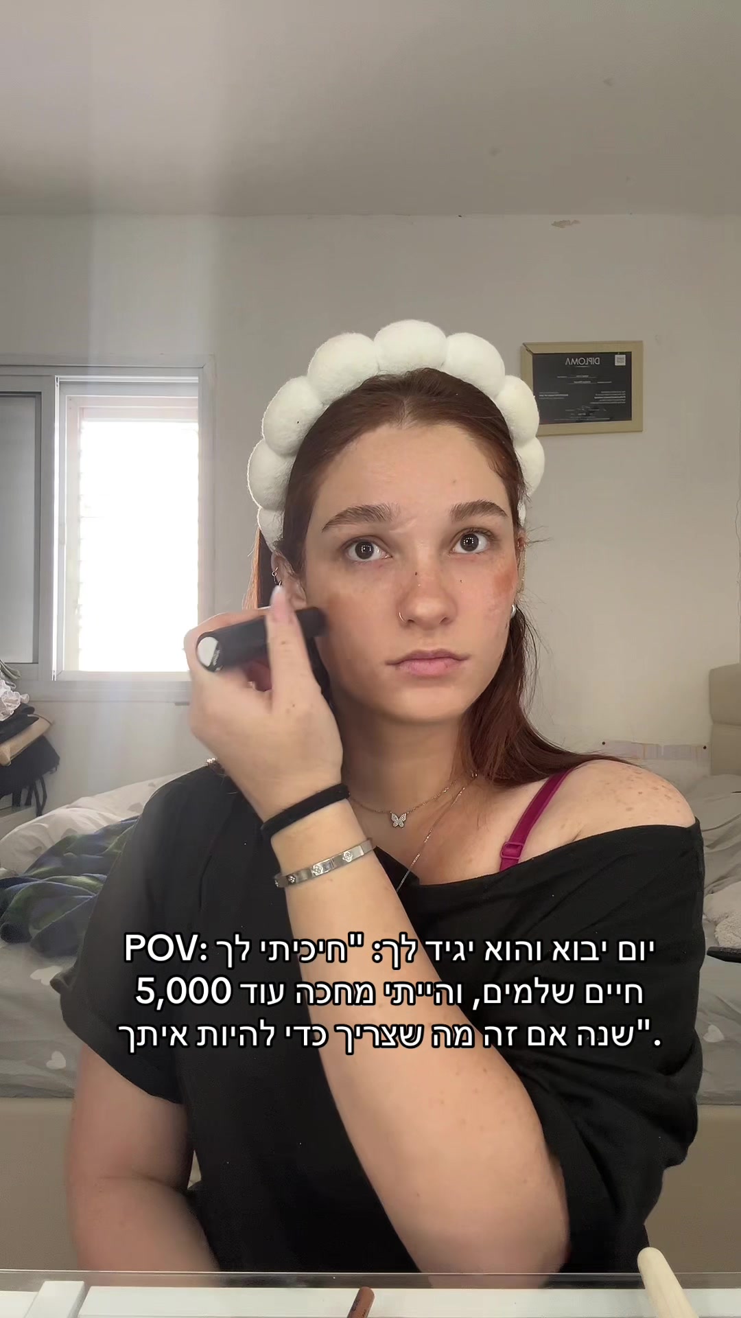 @Hodaya shmuel 🦋