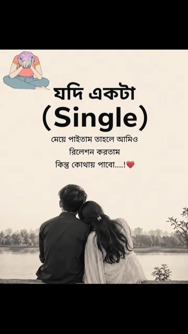 @I ♡ᶤ ᶫᵒᵛᵉ᭄ᵧₒᵤ♡ ...💞