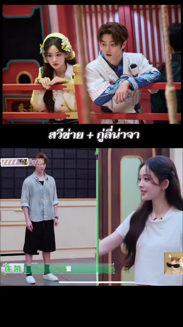 @Alaso💜Xukai🐷soso🧡