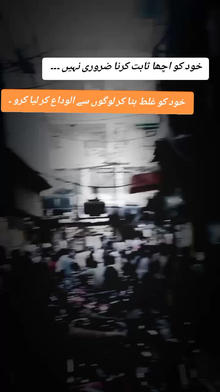 @محمد ارشد چوہان PTV