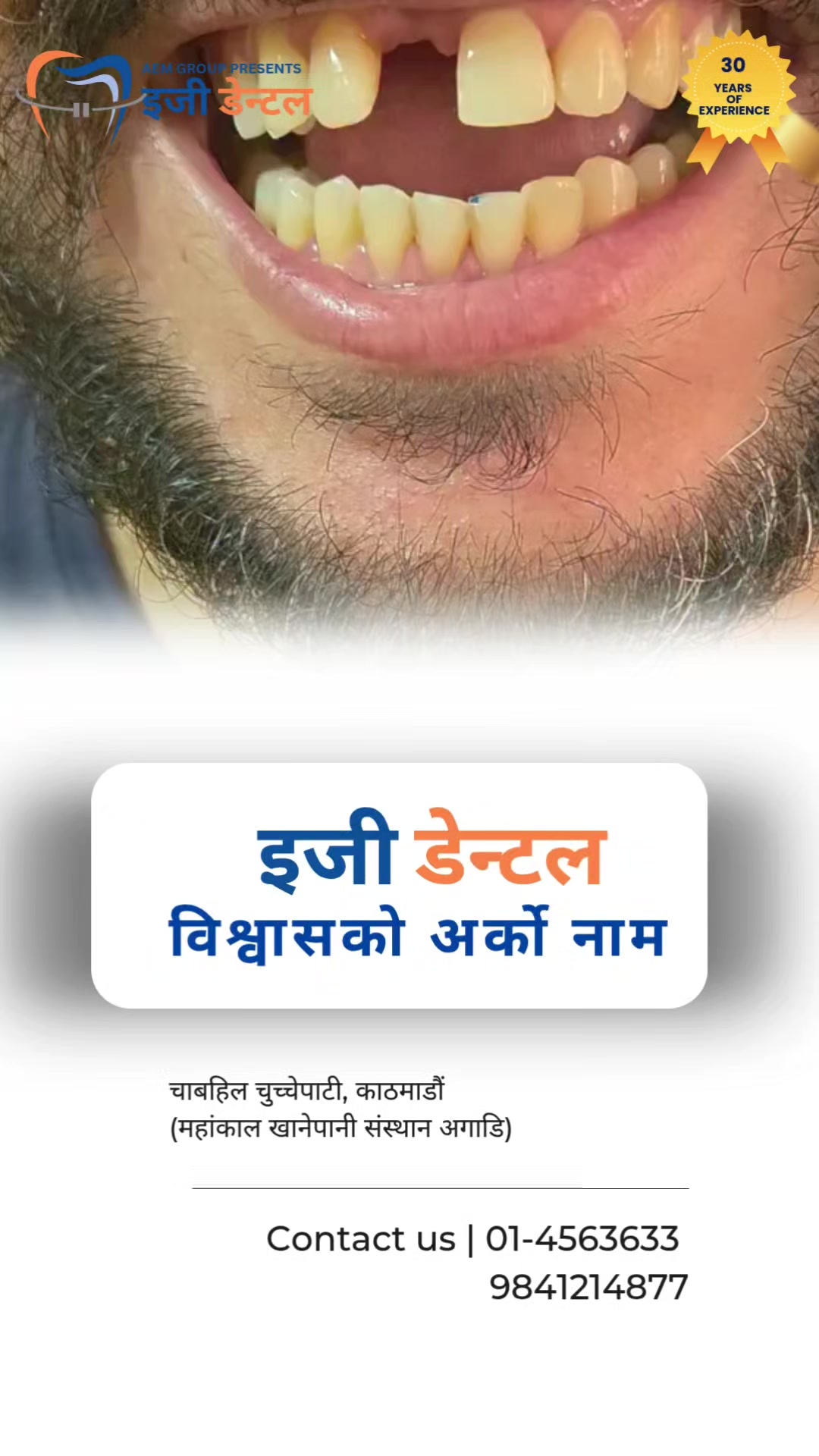 @Easy Dental