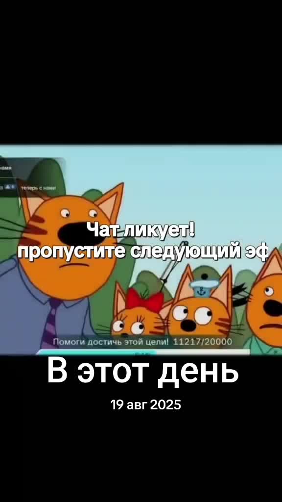 @Мультики для 👫