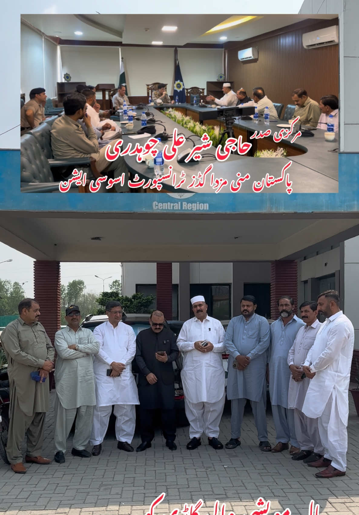 @HAJI SHER ALI CHAUDHARY