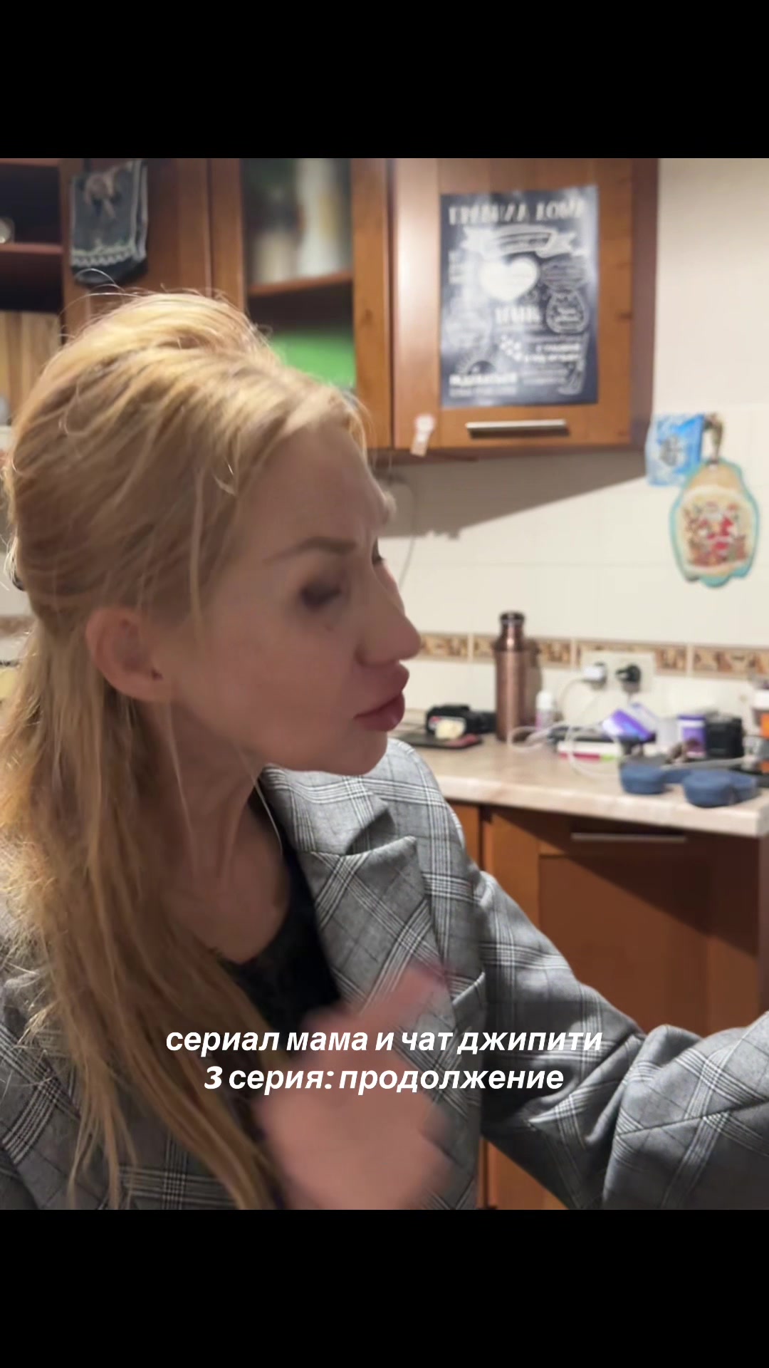 @huevaeva