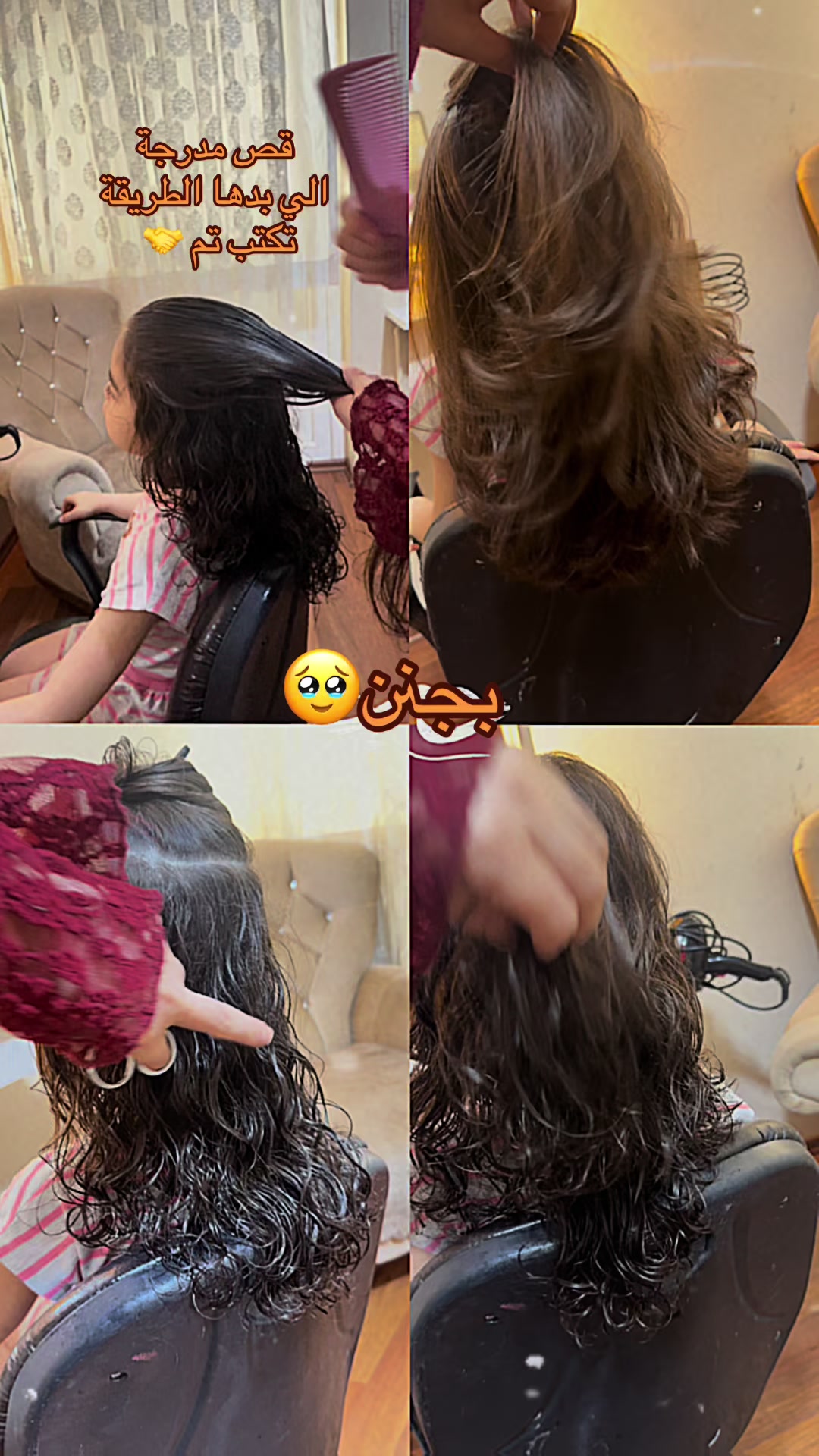@🦋Fofo Beauty Salon 🦋
