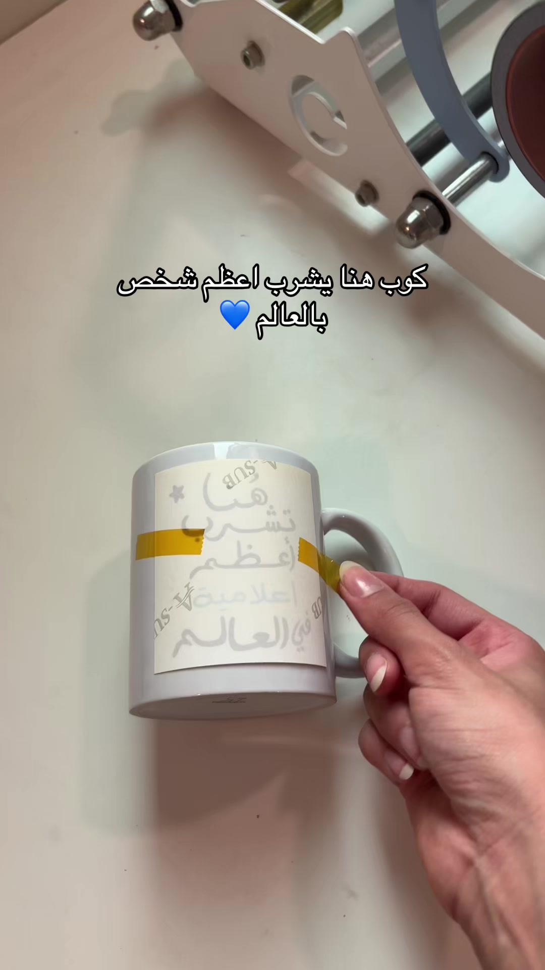 @سييل | Ciel