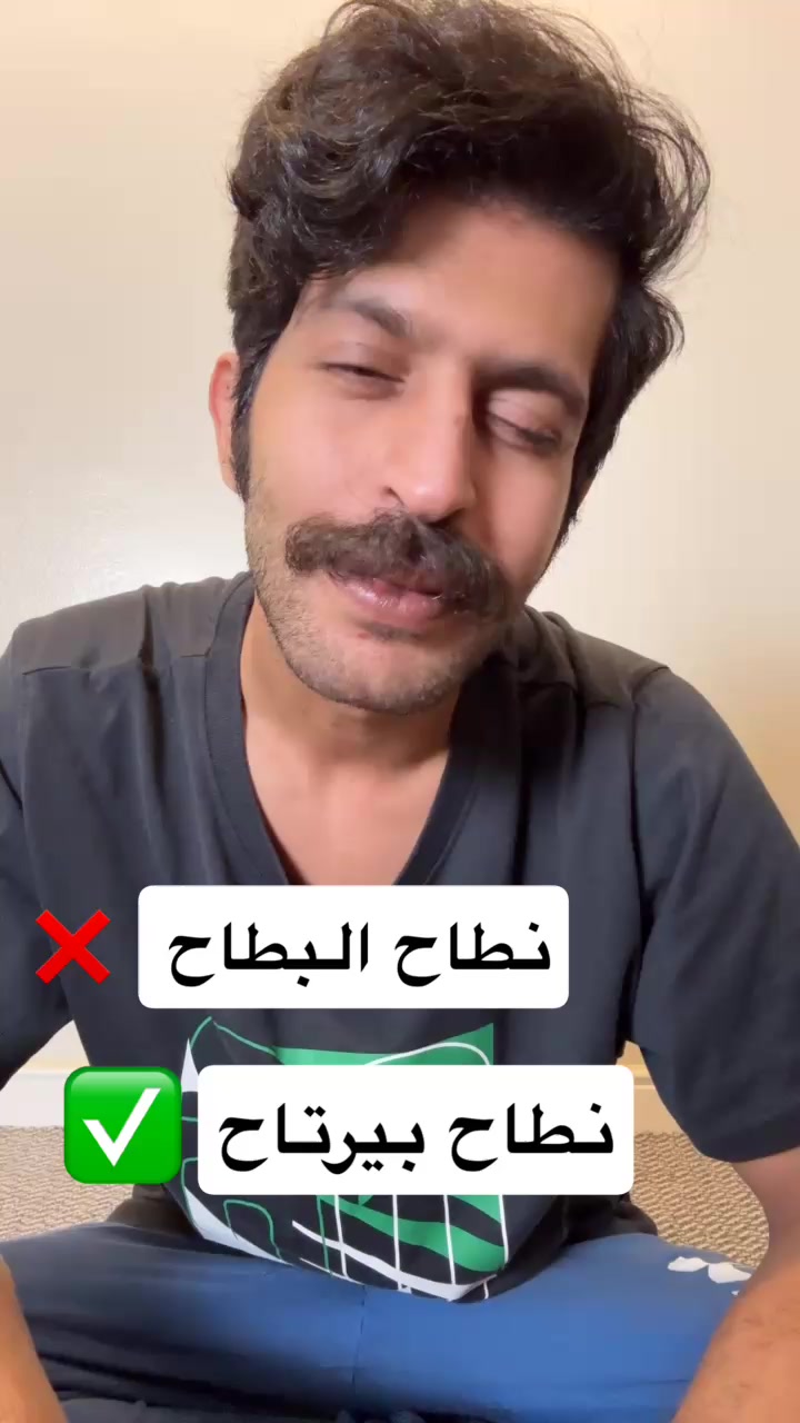 @نطاح 🐂