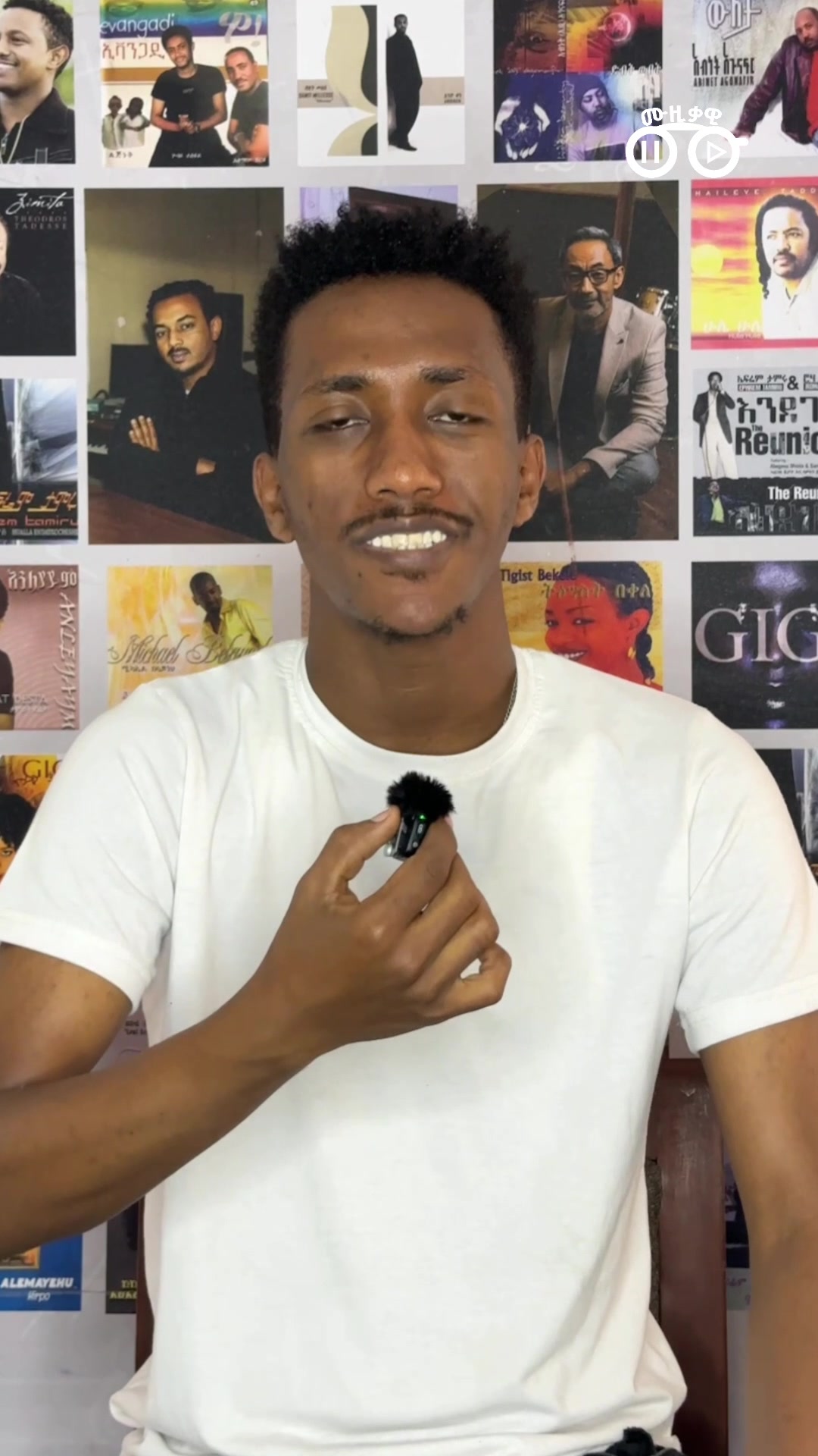 @ሙዚቃዊ | Musiqawi