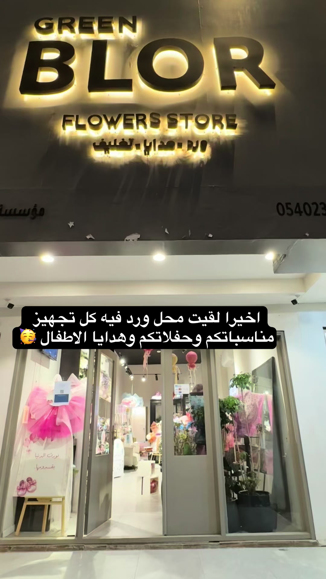 @موثوق 🌟فوز🕊️ |أبها