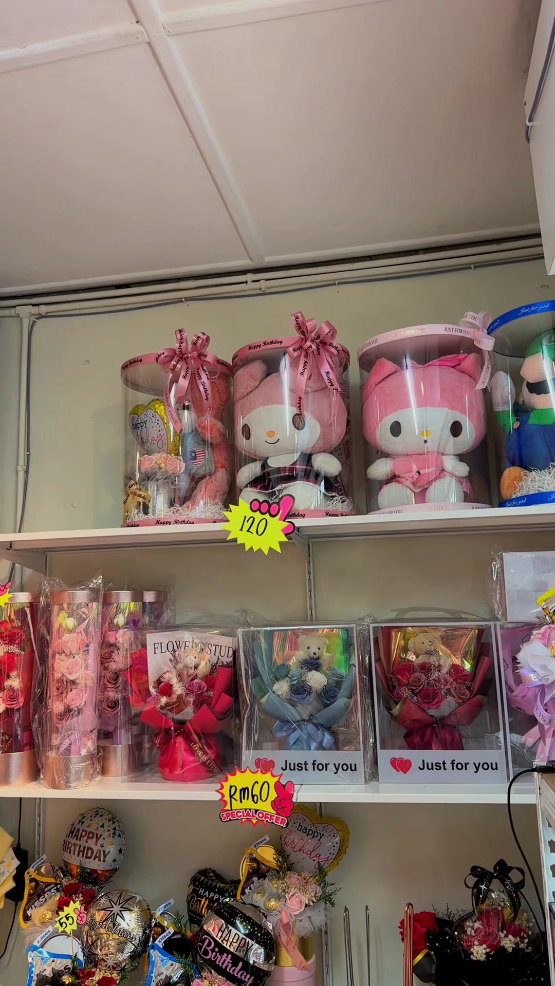 @Azie Mascot & Bouquet