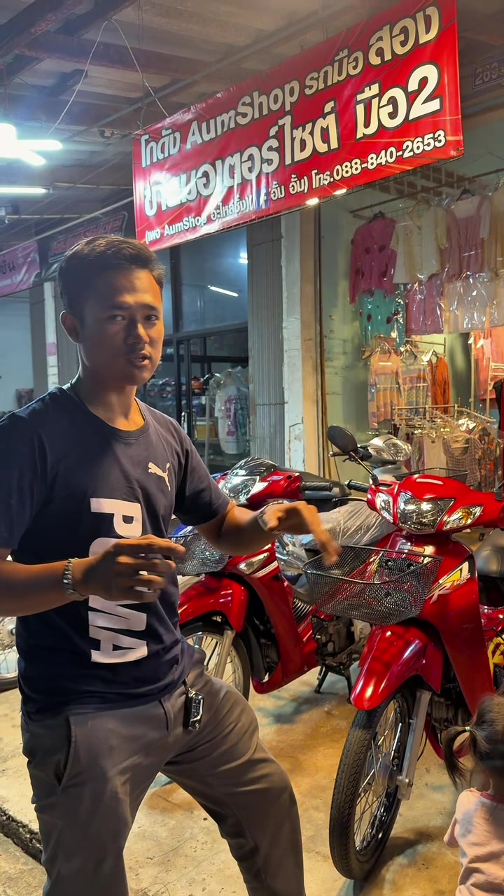 @𝗔𝘂𝗺𝗦𝗵𝗼𝗽 รถมือสอง✌🏻𝐕𝟏