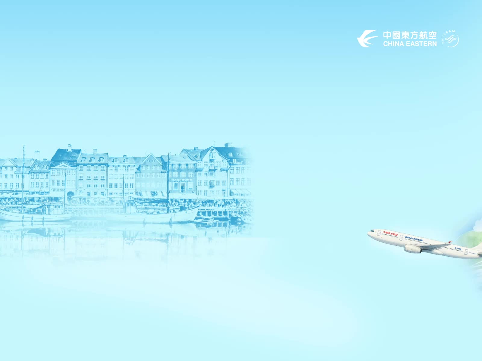 @ChinaEasternAirlines
