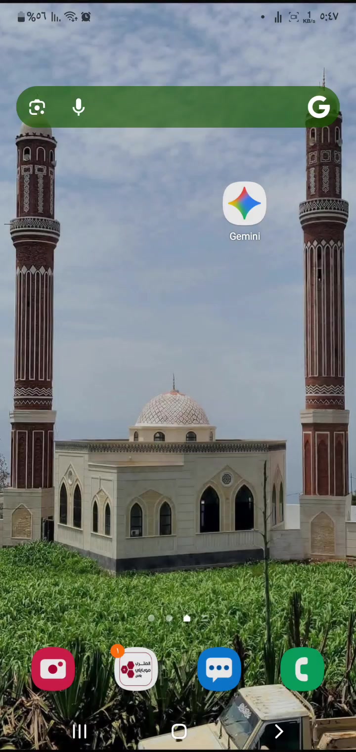 @العتمي للتصميم