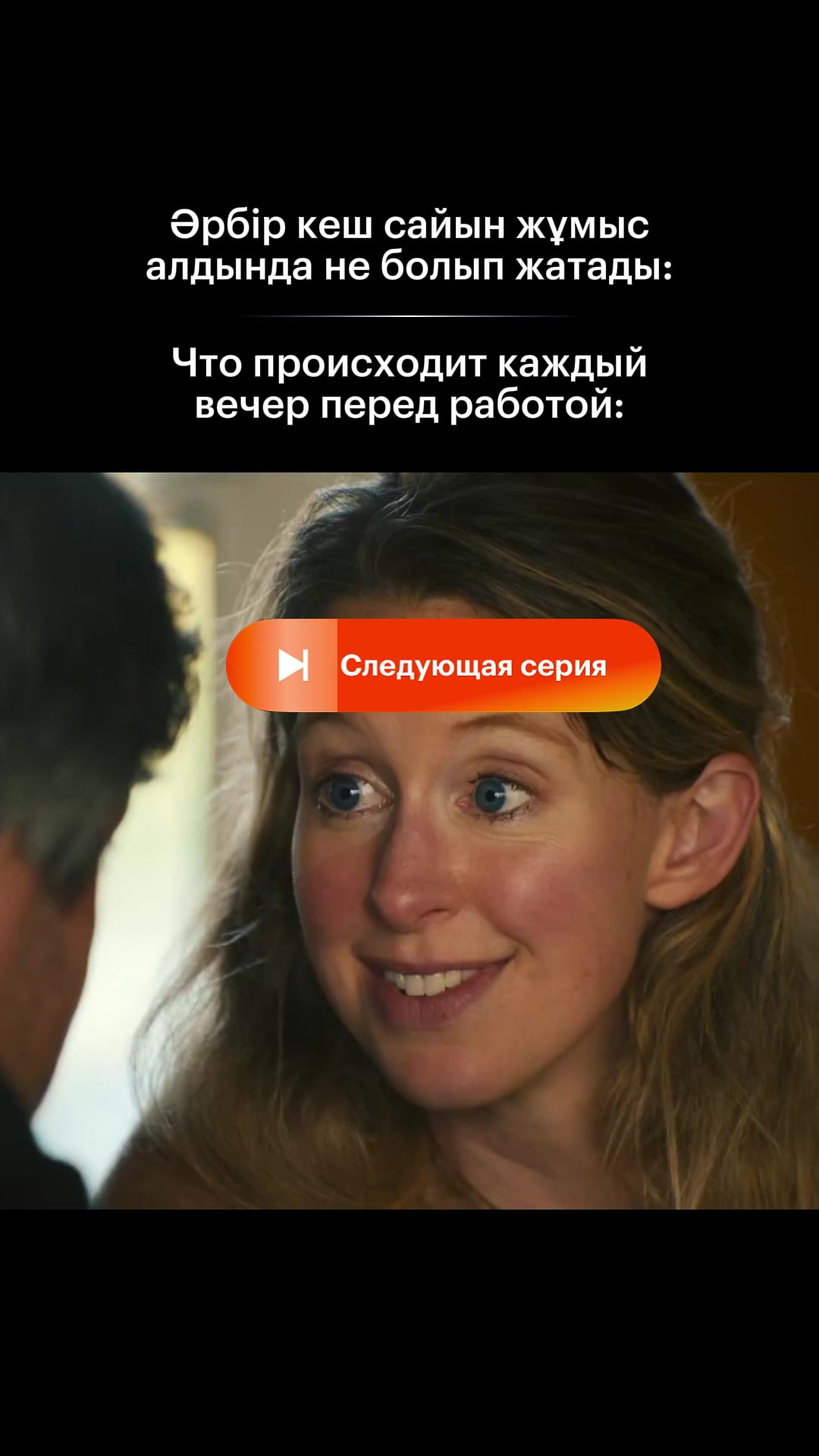 @Кинопоиск | Казахстан 🇰🇿