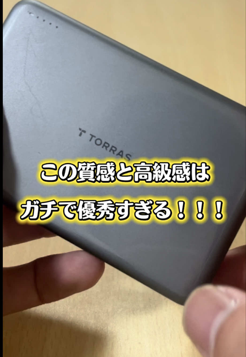 @ガジェラボ🎧