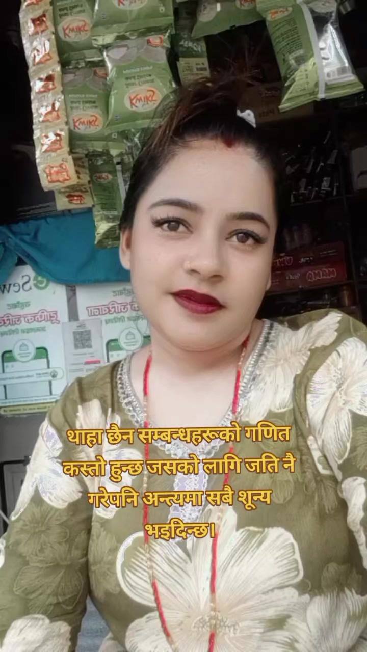 @swostika thakuri