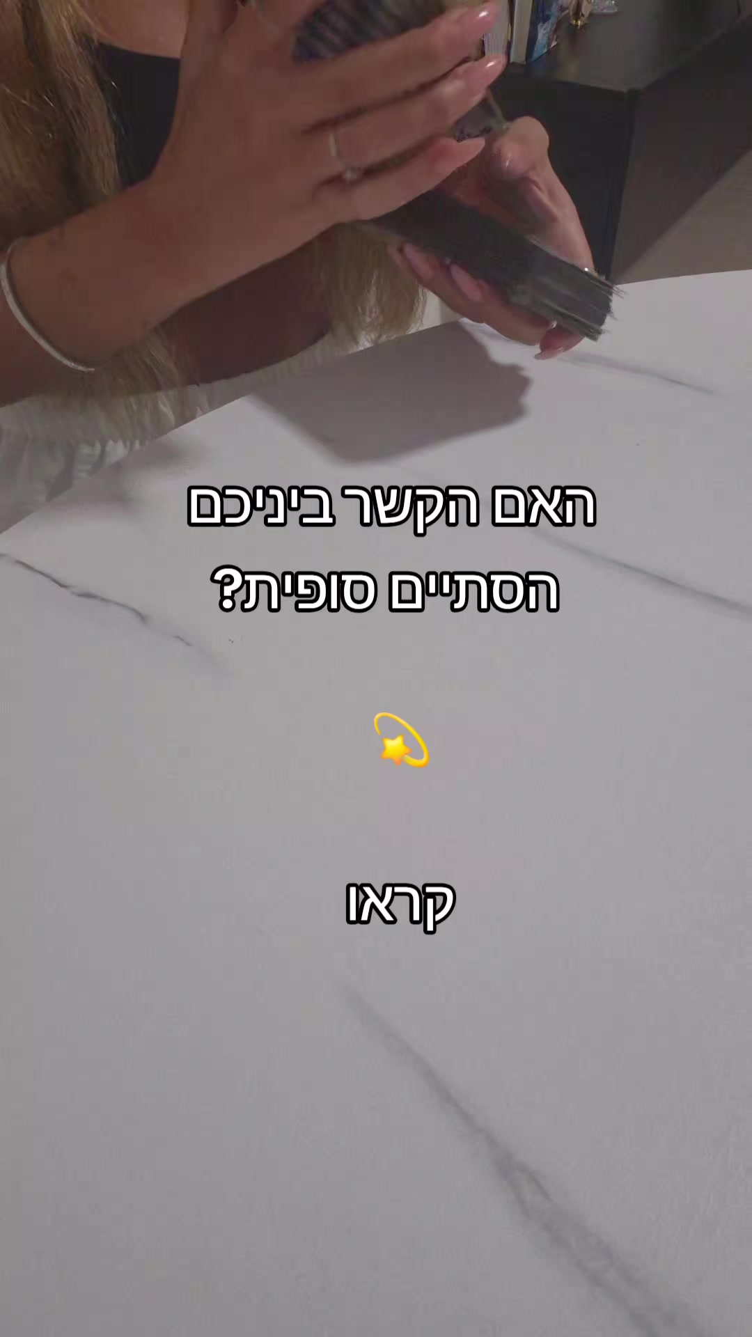 @גילי נחמן-ייעוץ והכוונה בטארוט