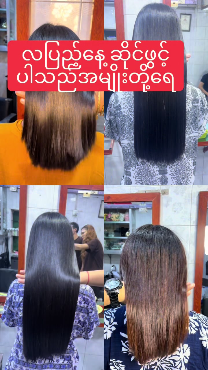 @T2O hair and beauty salon