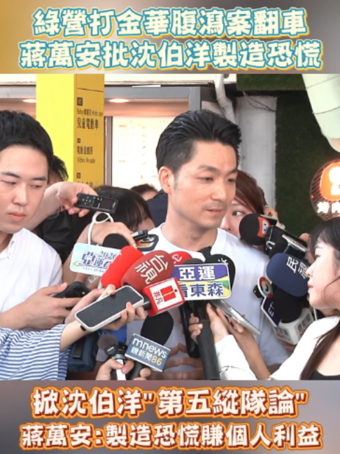 @新聞深喉嚨