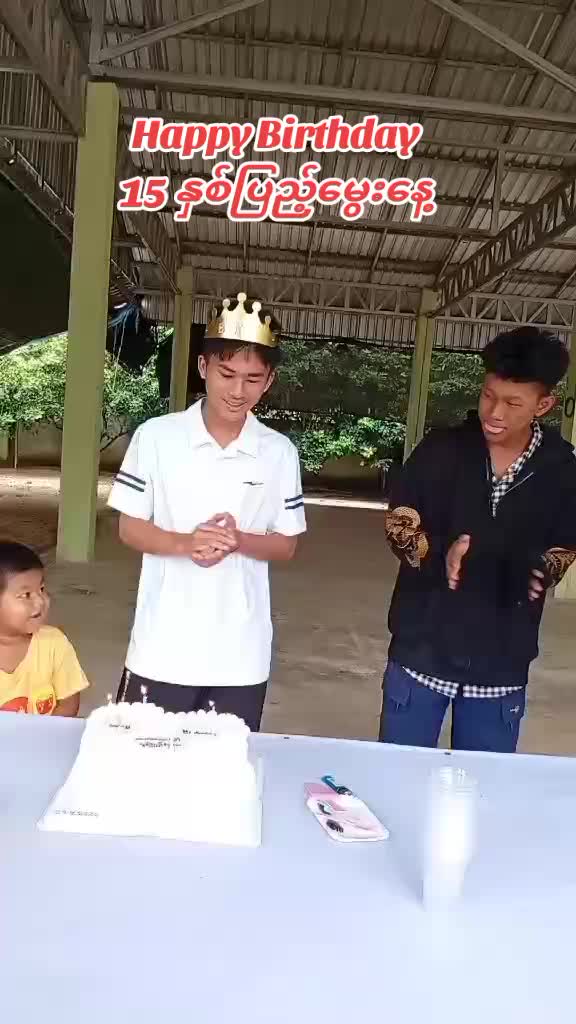 @ဦးကျော်သောင်း သမီး အလတ်မ 🥰🥰