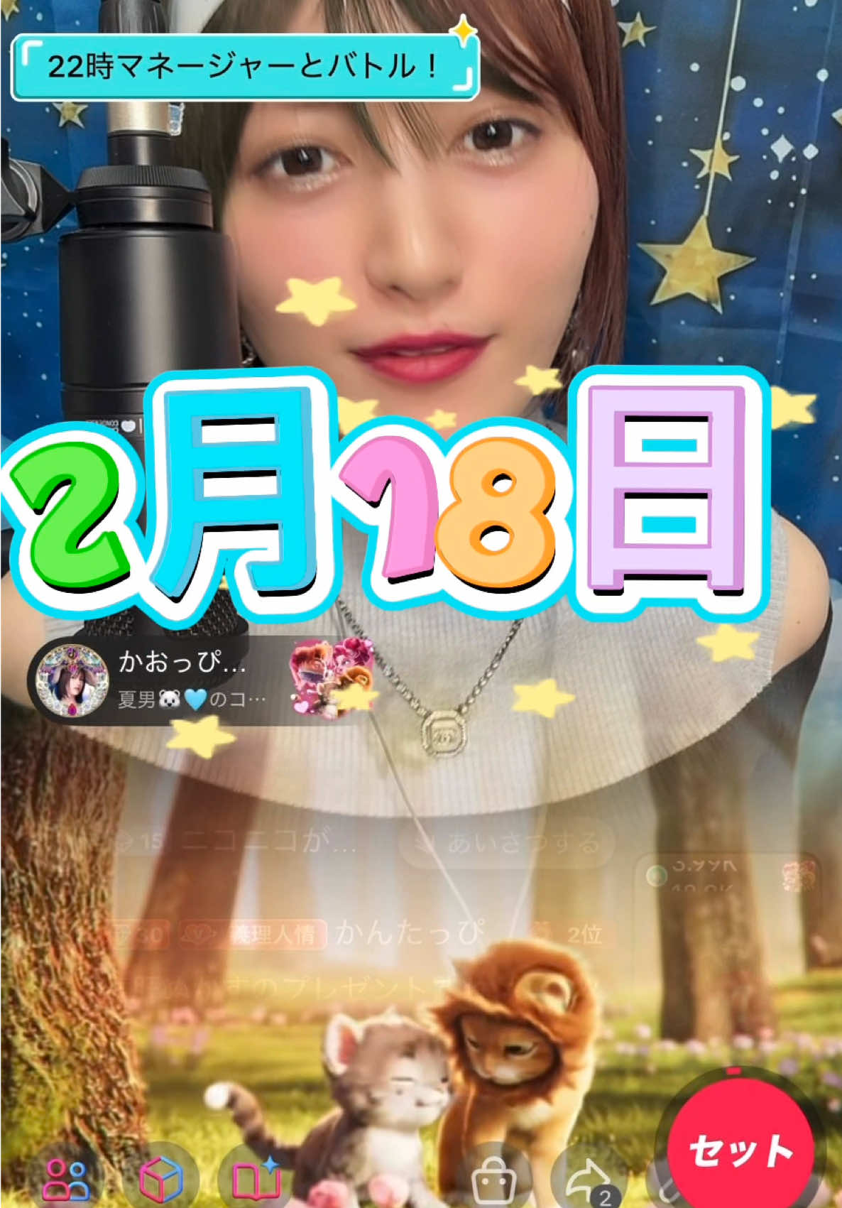 @ããã£ãŽð¶ð©µ