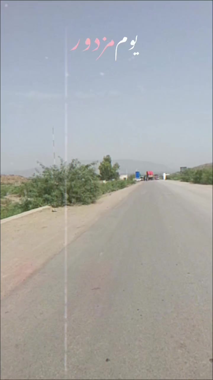 @Muntazir Mahdi