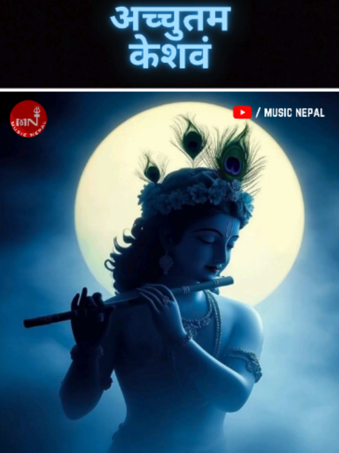 @Music Nepal