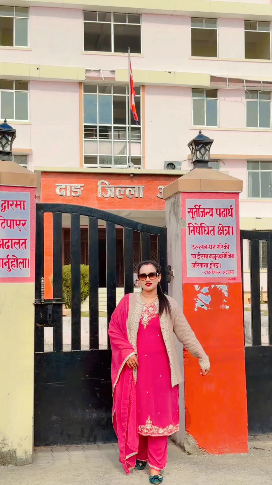 @Nirmala Oli
