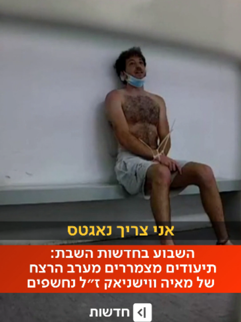 @כאן חדשות