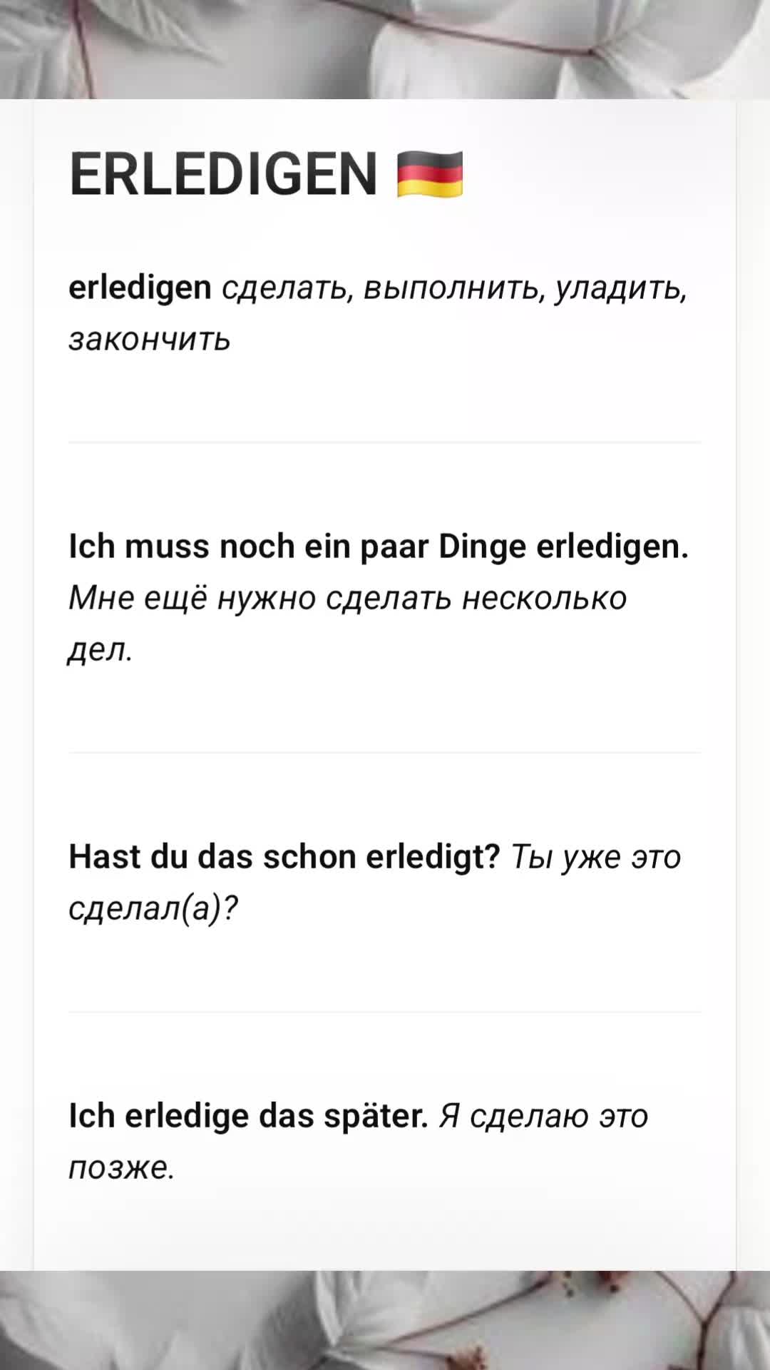 @Deutsch mit Sinn