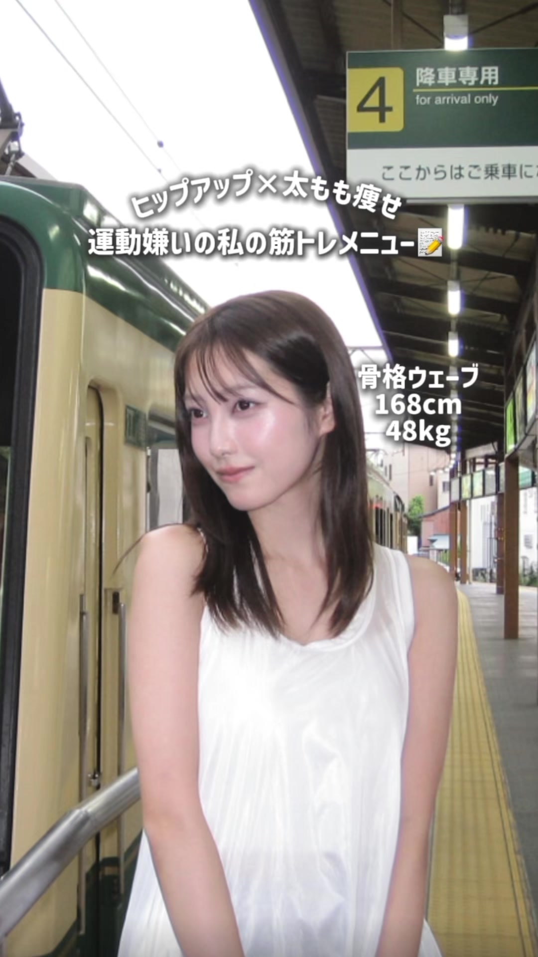 @福田ルミカ