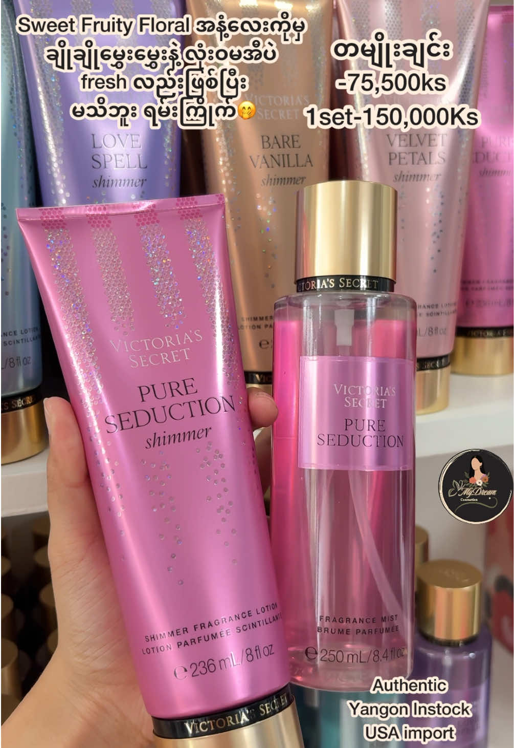 @MyDreamCosmetics