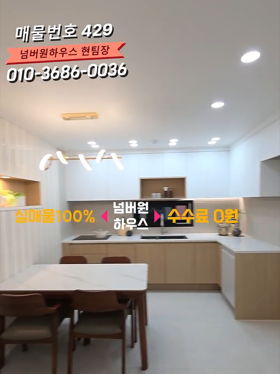 @넘버원하우스