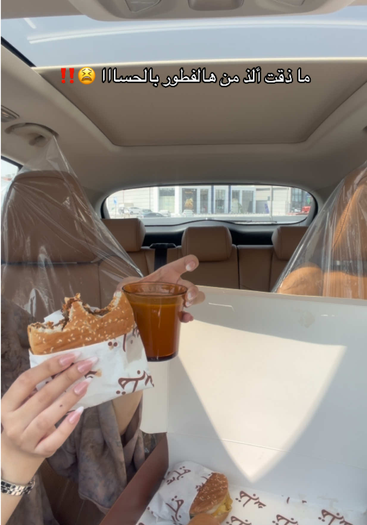 @سُندس