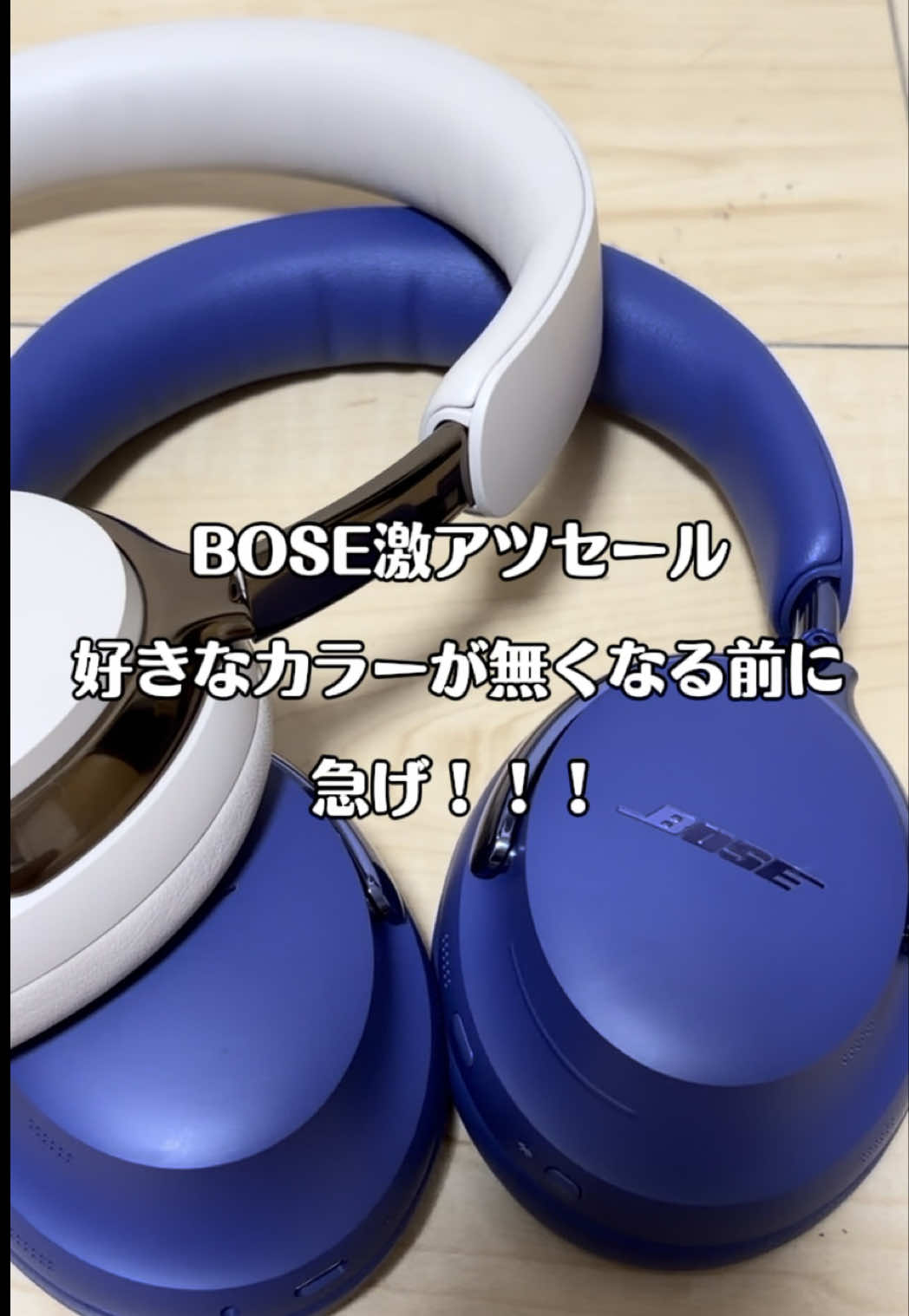 @ガジェラボ🎧