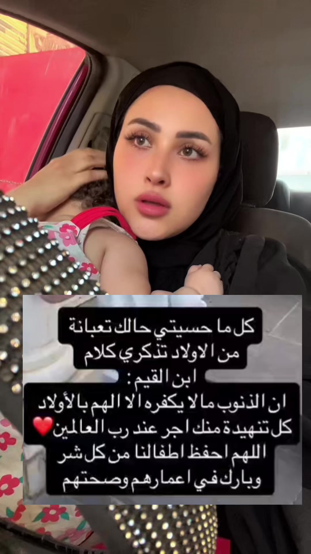 @Nadeen yehia