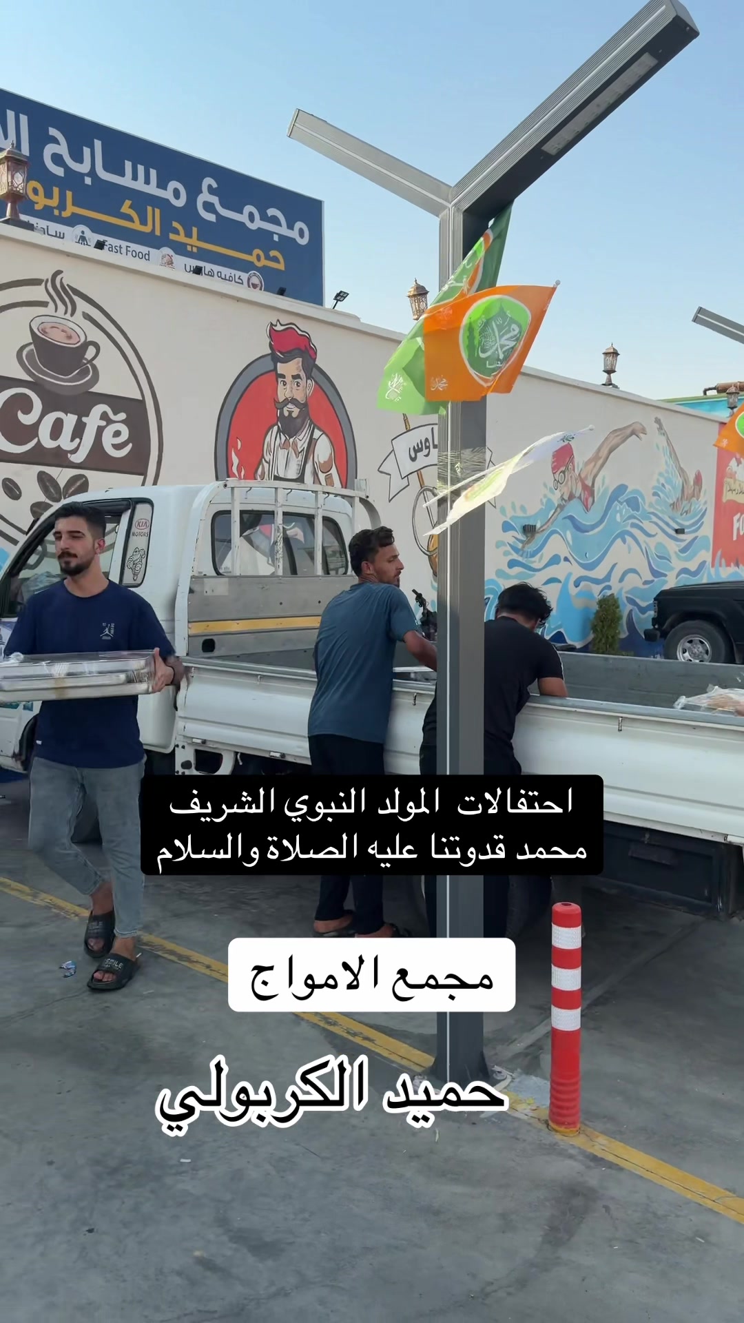 @المُهندس