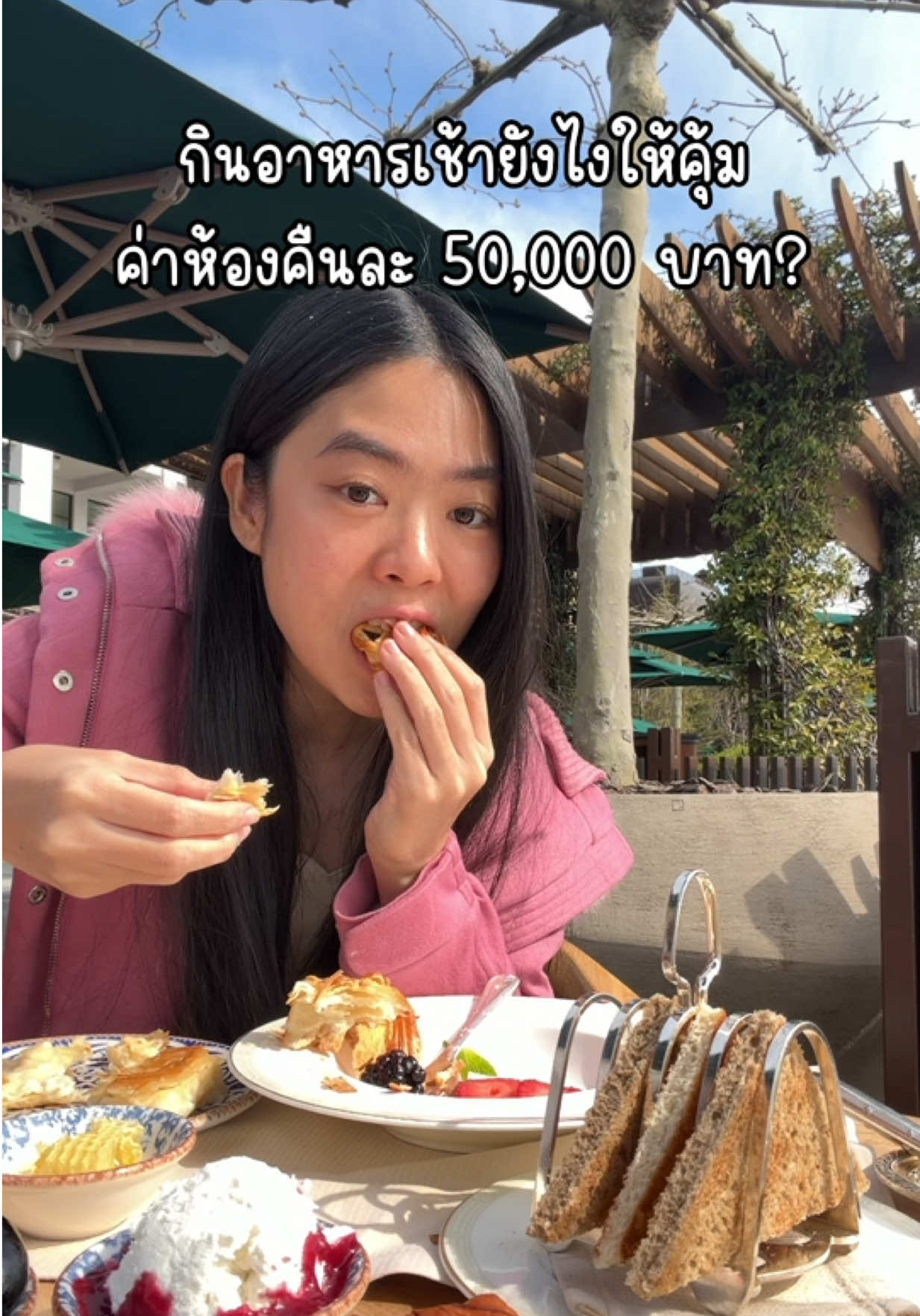 @ชีค กินหรูอยู่สบายกับCheek