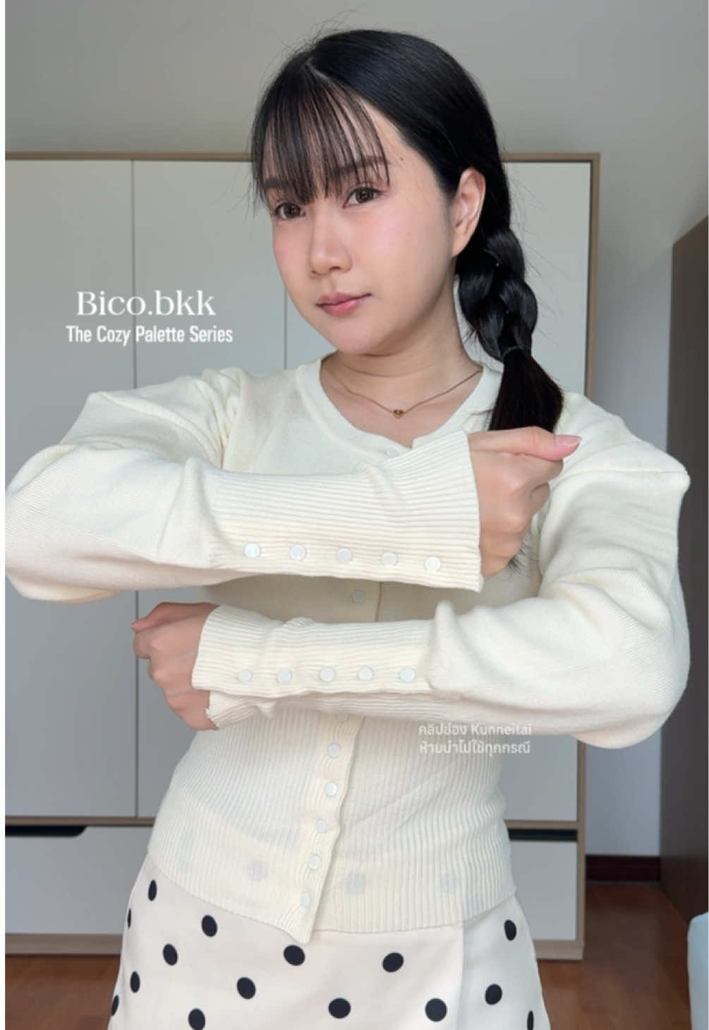 @กันย์กันเองงงง 🐣