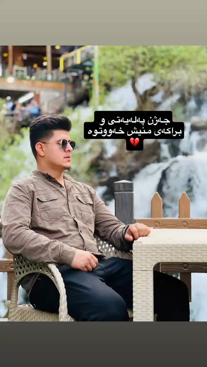 @22/1/2024💔”