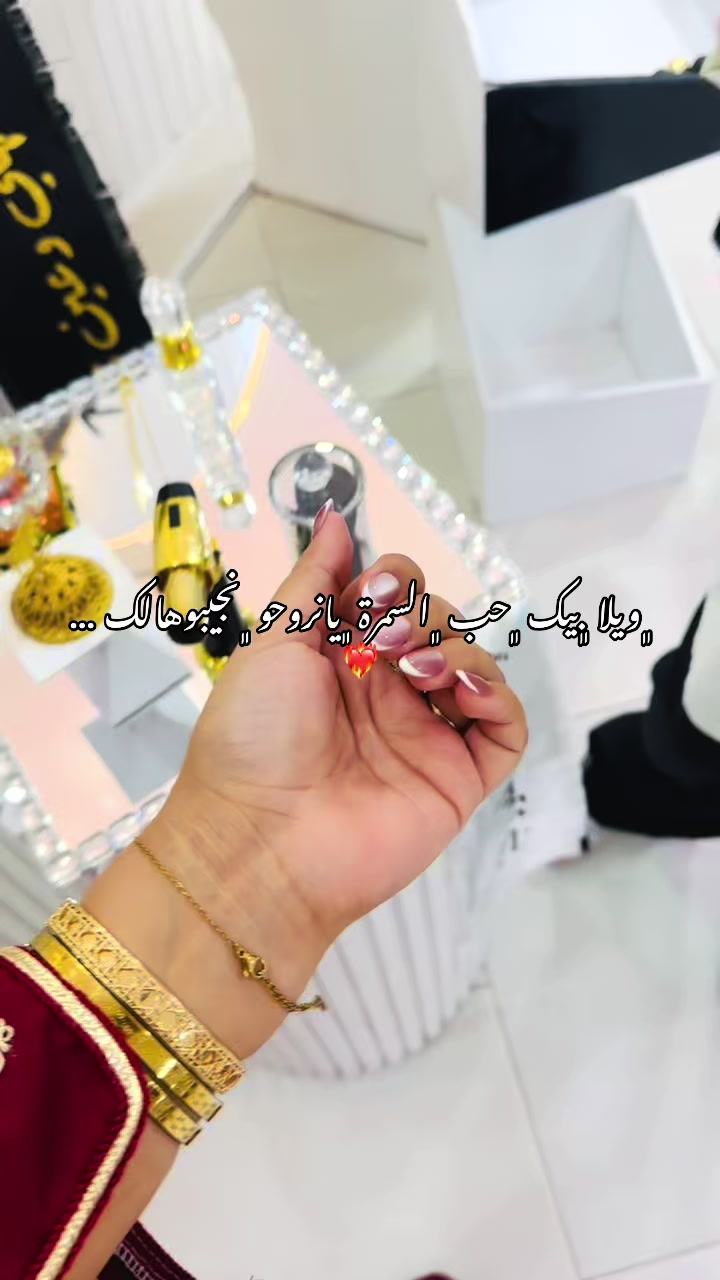 @﮼نِ🐆 ﮼يْناَ
