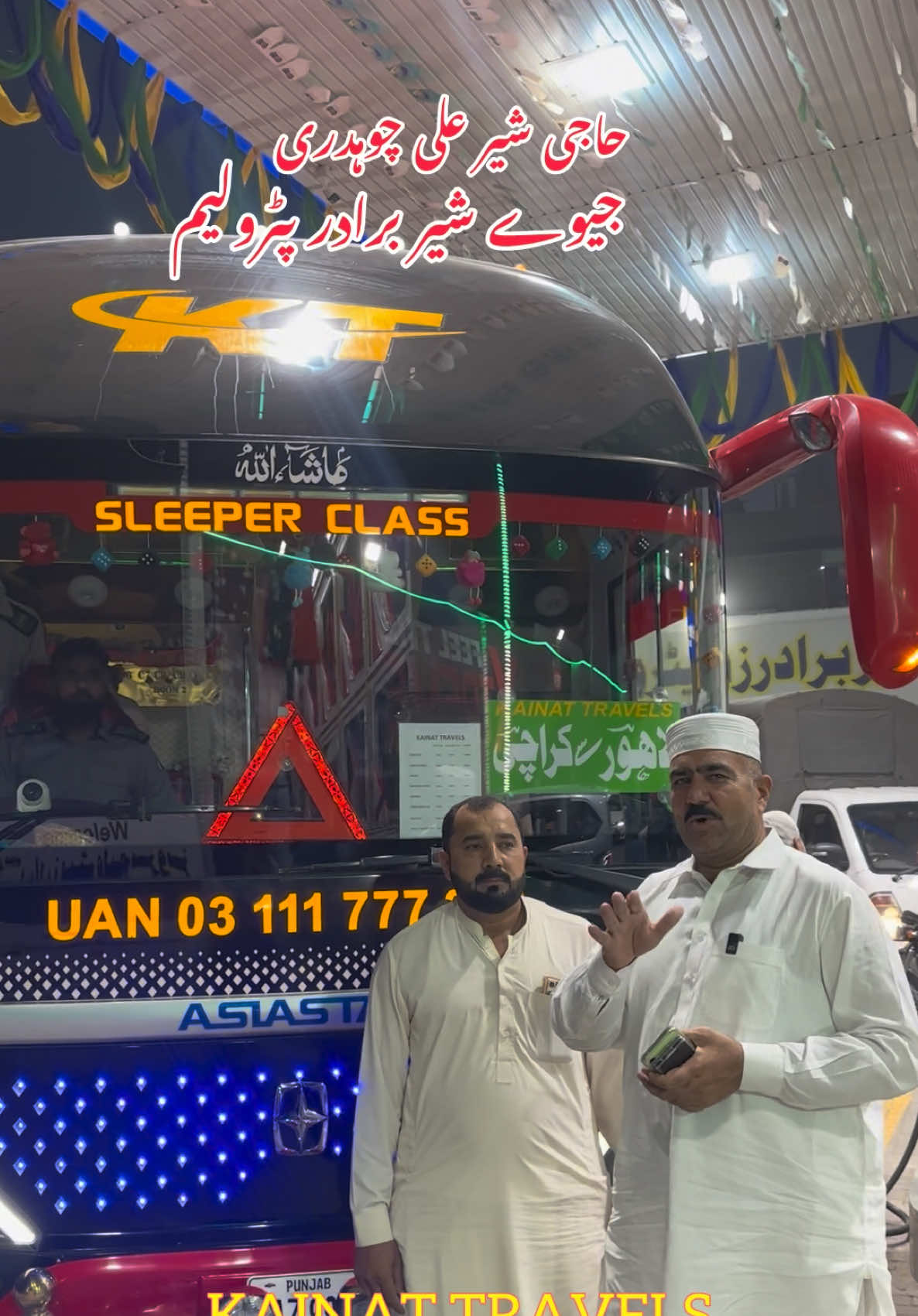 @HAJI SHER ALI CHAUDHARY