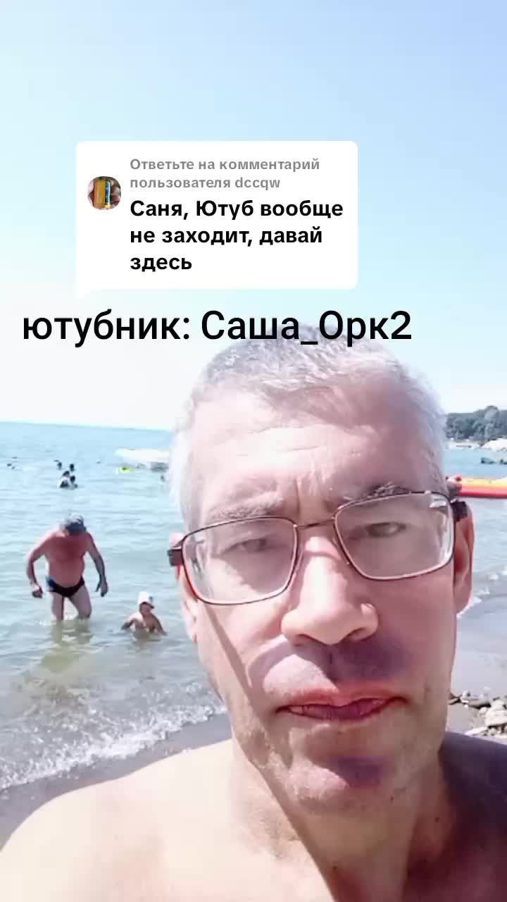 @Александр