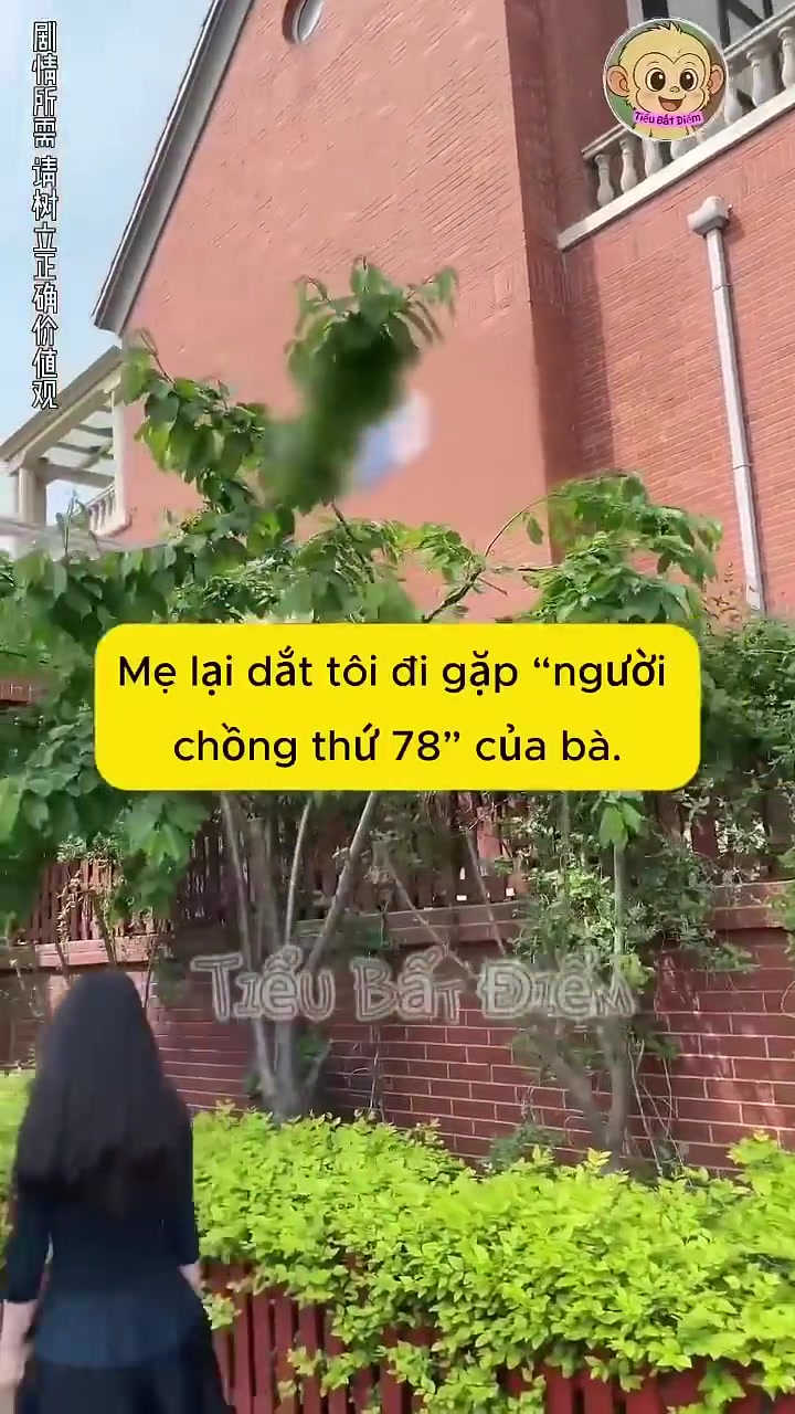 @Trai Đẹp