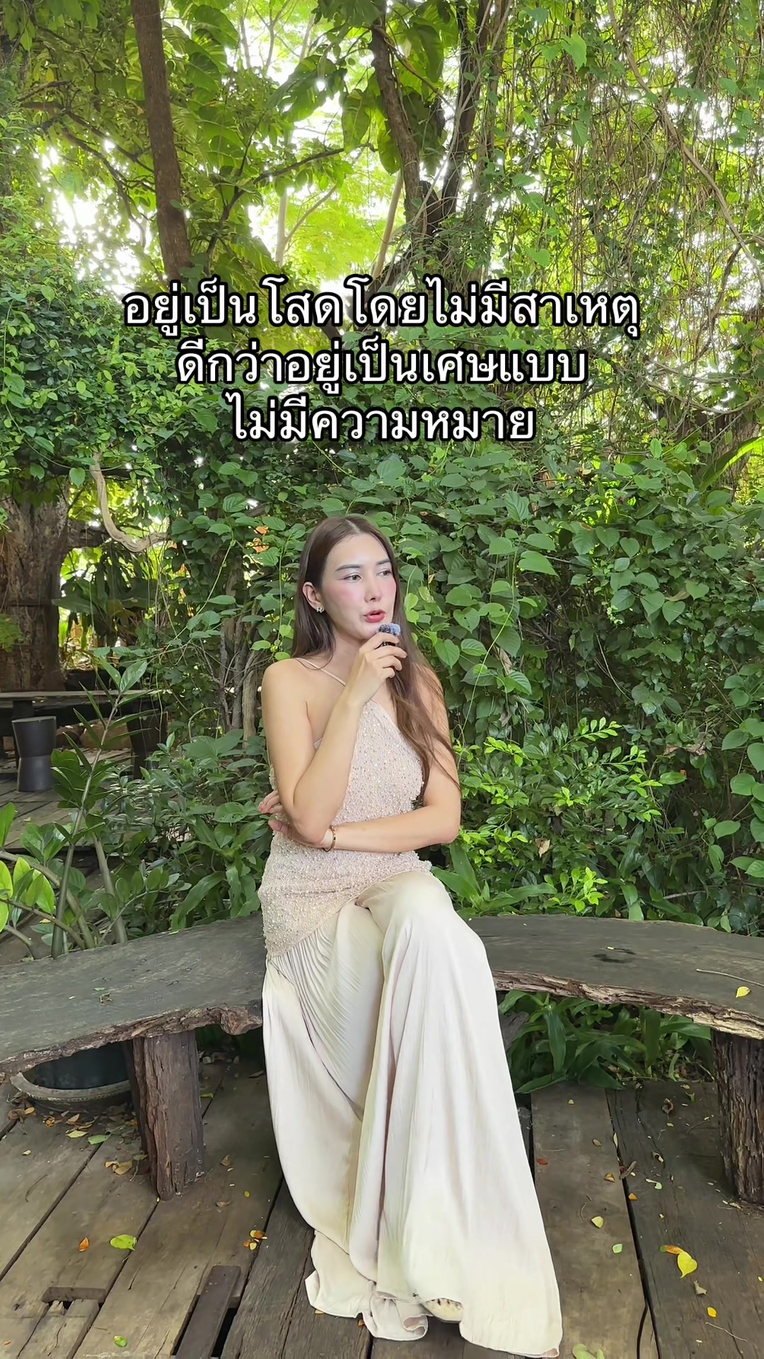 @Janeji196