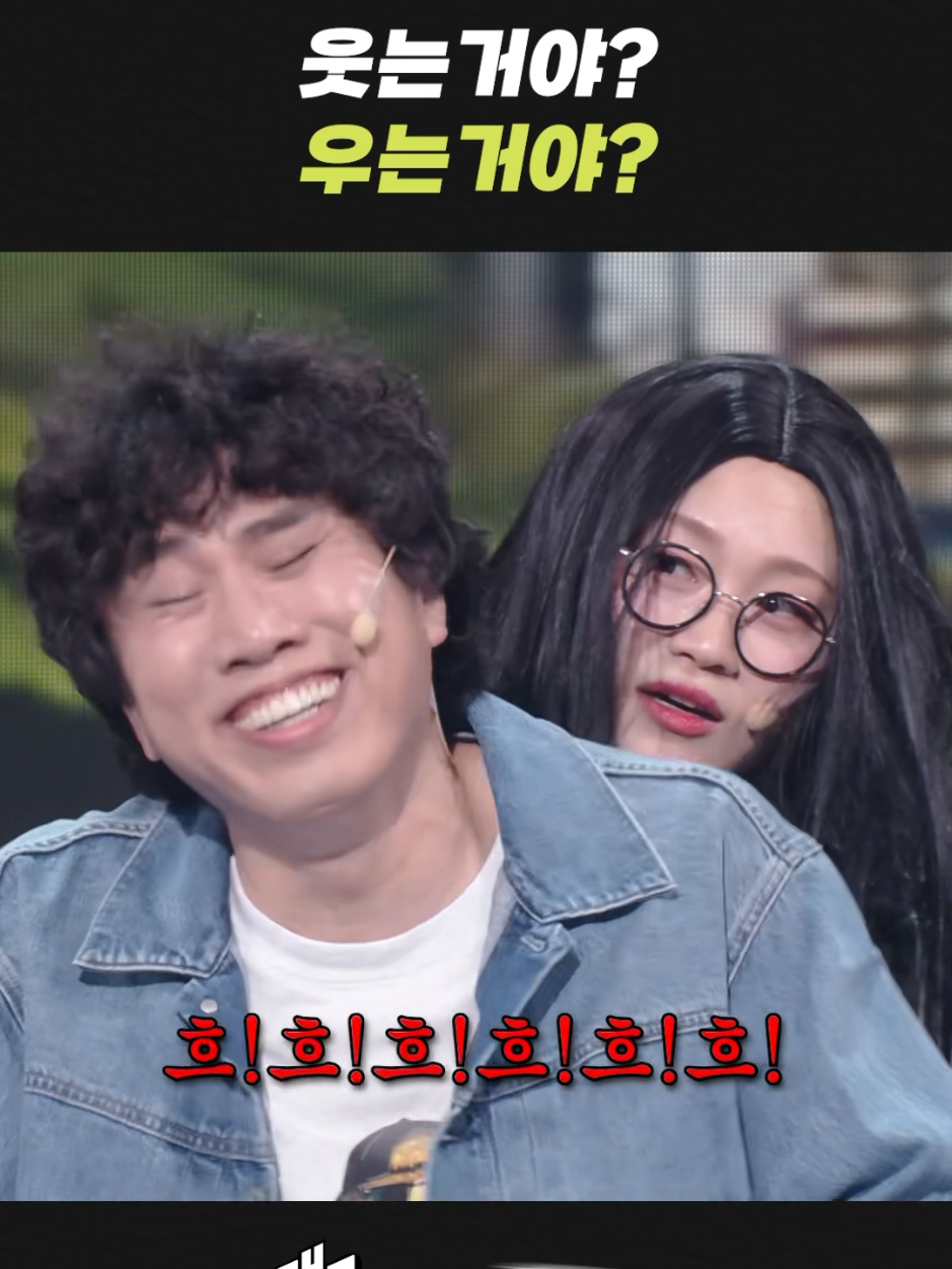 @개그우먼조수연