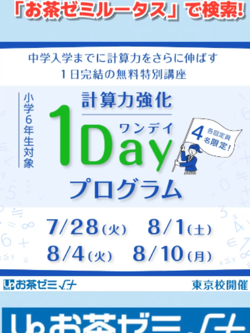 @アップ教育企画