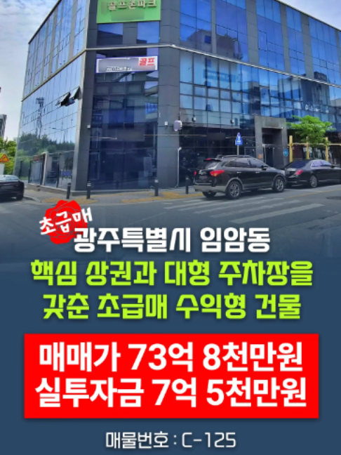 @부동산 전문가 박미란